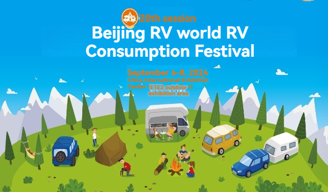 La 20ª Exposición de Camping Internacional de RV de Beijing